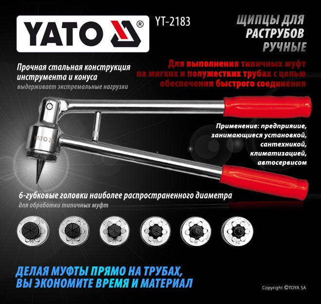 PIPE EXPANDING, FORMING TOOL (YT-2183)