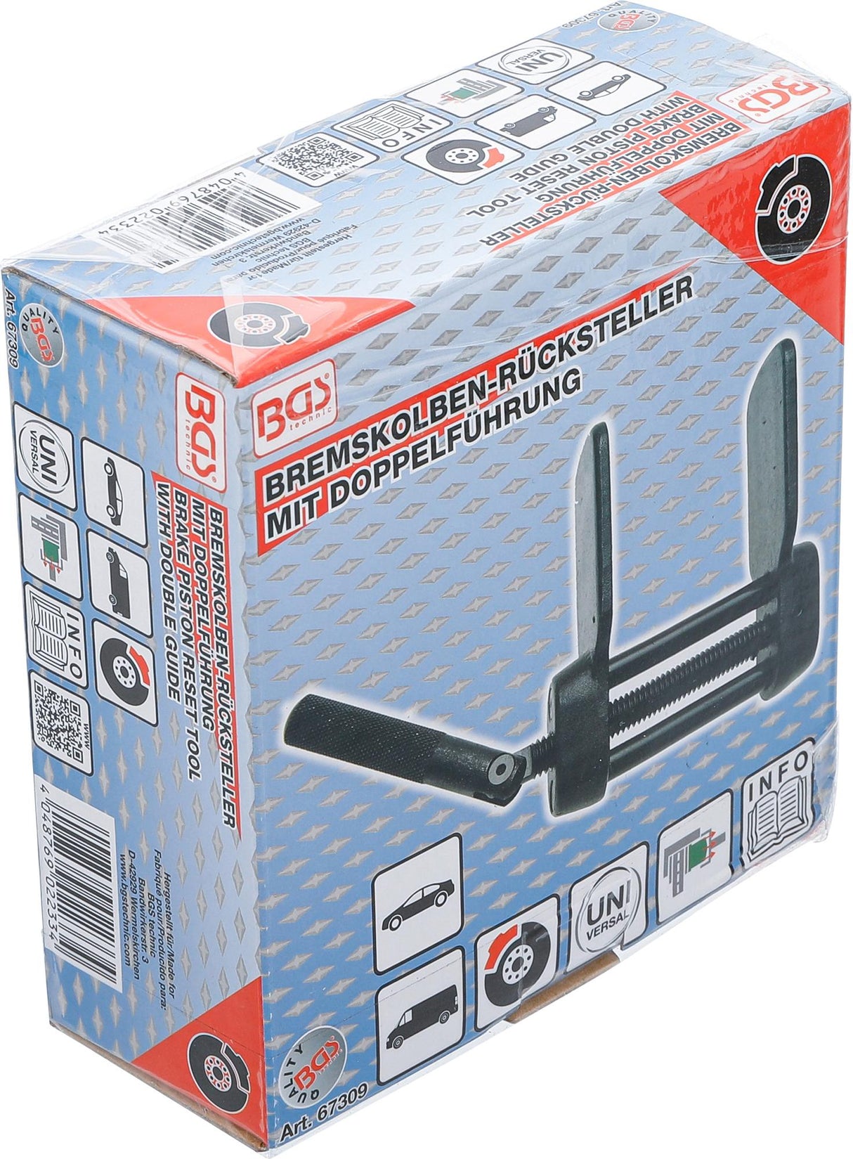 BRAKE PISTON RESET TOOL | WITH DOUBLE GUIDE | UNIVERSAL TYPE (67309)