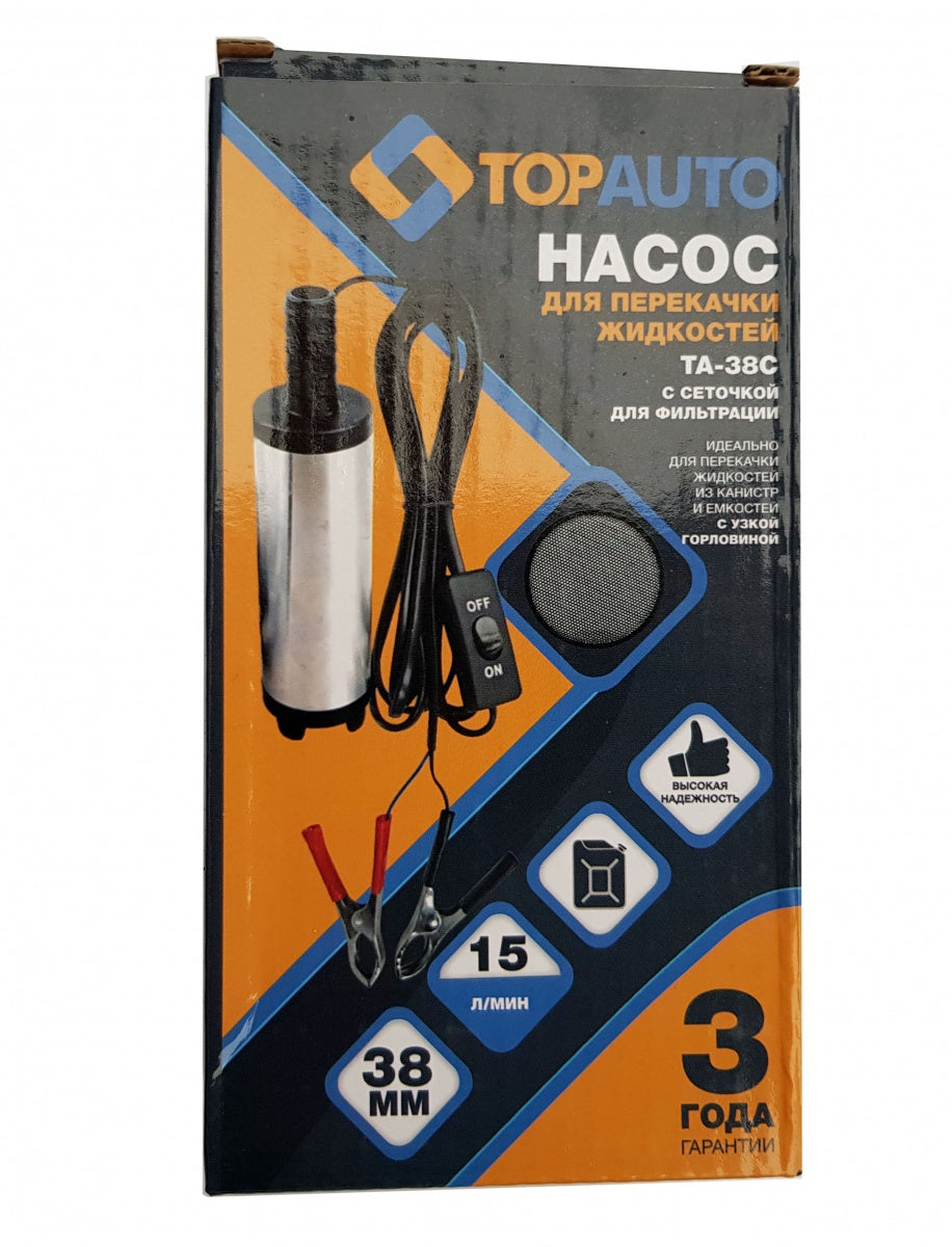 NARROW DIESEL PUMP | Ø 38 MM | 12V (TA-38C)