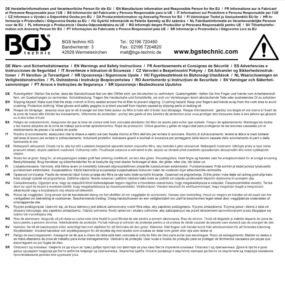 REPLACEMENT BAND FOR BGS 1028 (1029)