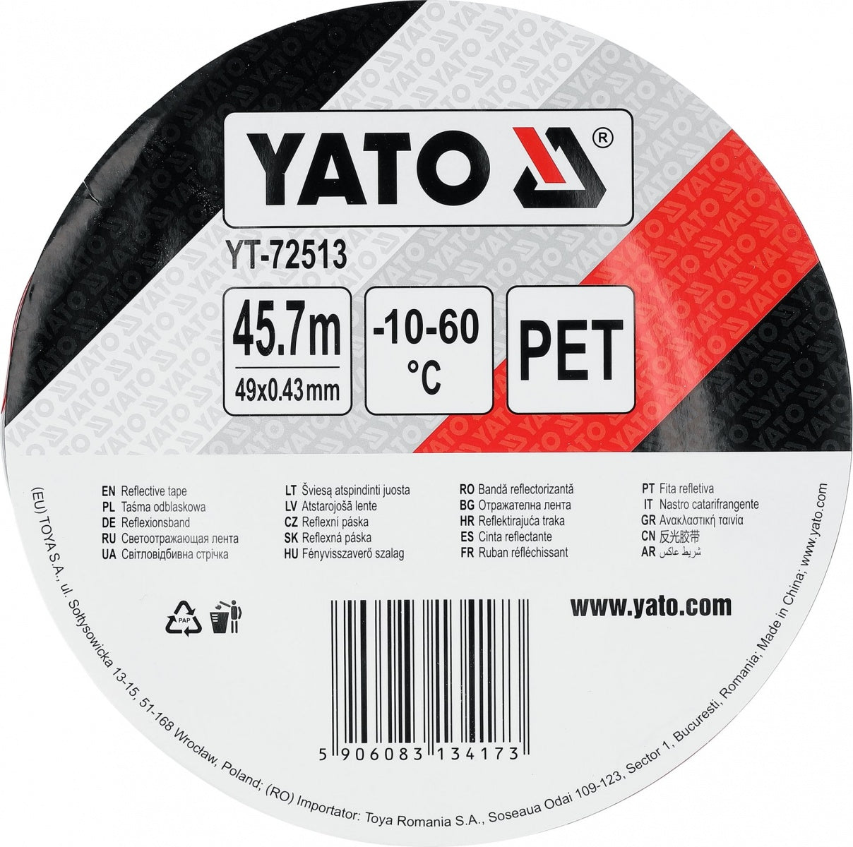 REFLECTIVE RED/WHITE ANTI-SLIP PVC TAPE FOR STAIRS AND WALKWAYS | 49 MM X 45.7 M (YT-72513)