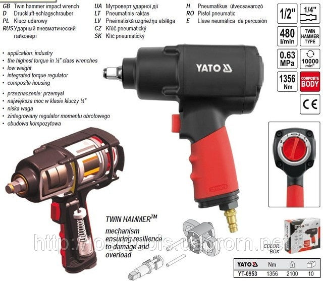 TWIN HAMMER IMPACT WRENCH 1/2" 1356NM (YT-0953)