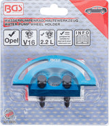 WATER PUMP WHEEL HOLDER | FOR OPEL / VAUXHALL ECOTEC ENGINES (8420)
