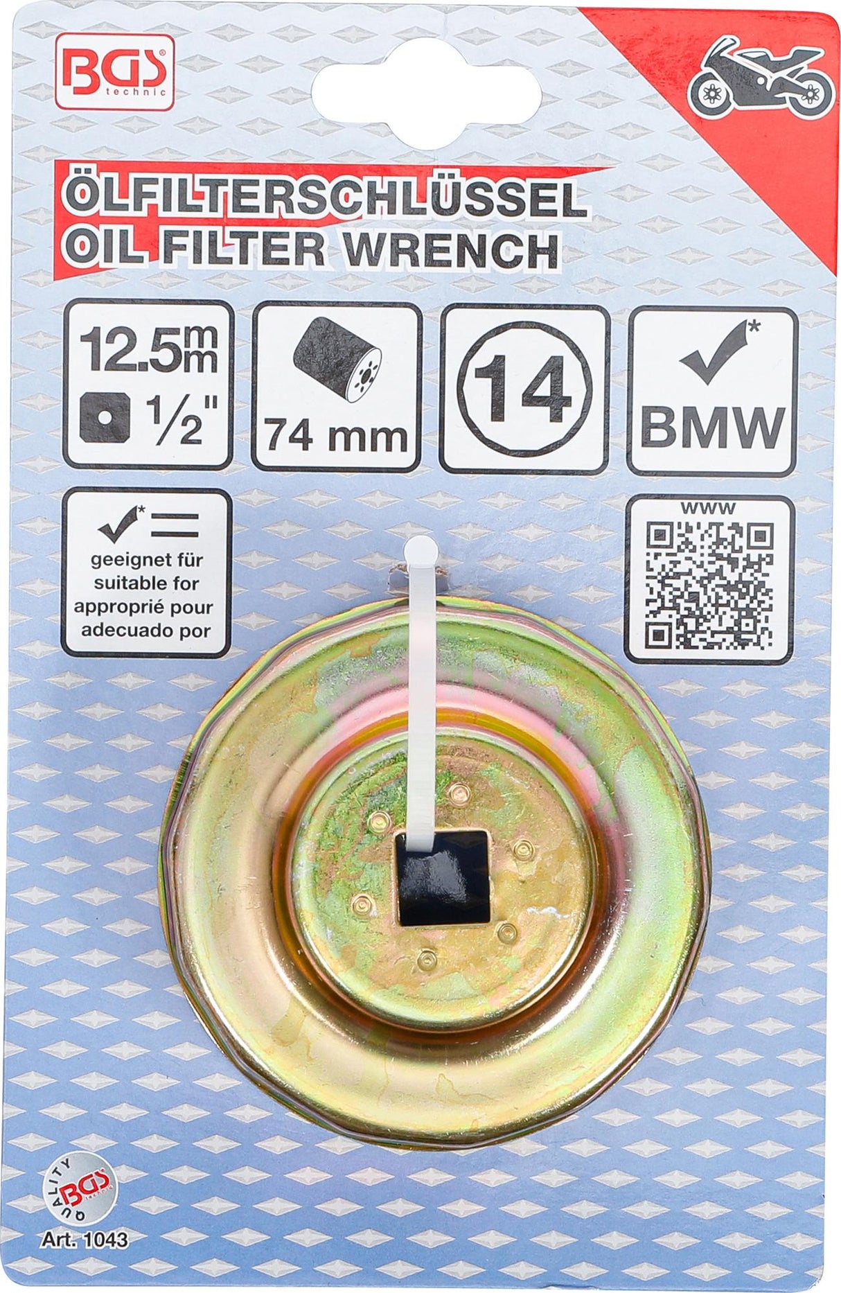 OIL FILTER WRENCH | 14-POINT | Ø 74 MM | FOR BMW MOTORCYCLES (1043)