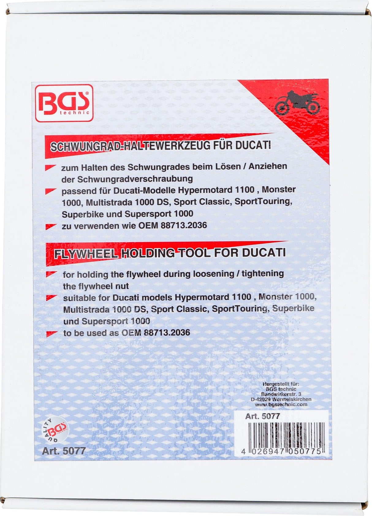 FLYWHEEL LOCKING TOOL | FOR DUCATI (5077)