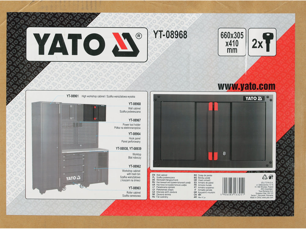 WORKSHOP CABINET | HANGING | 660 X 305 X 410 MM (YT-08968)
