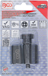 CRANKSHAFT TIMING BELT PULLEY LOCKING TOOL | FOR VAG (62643)