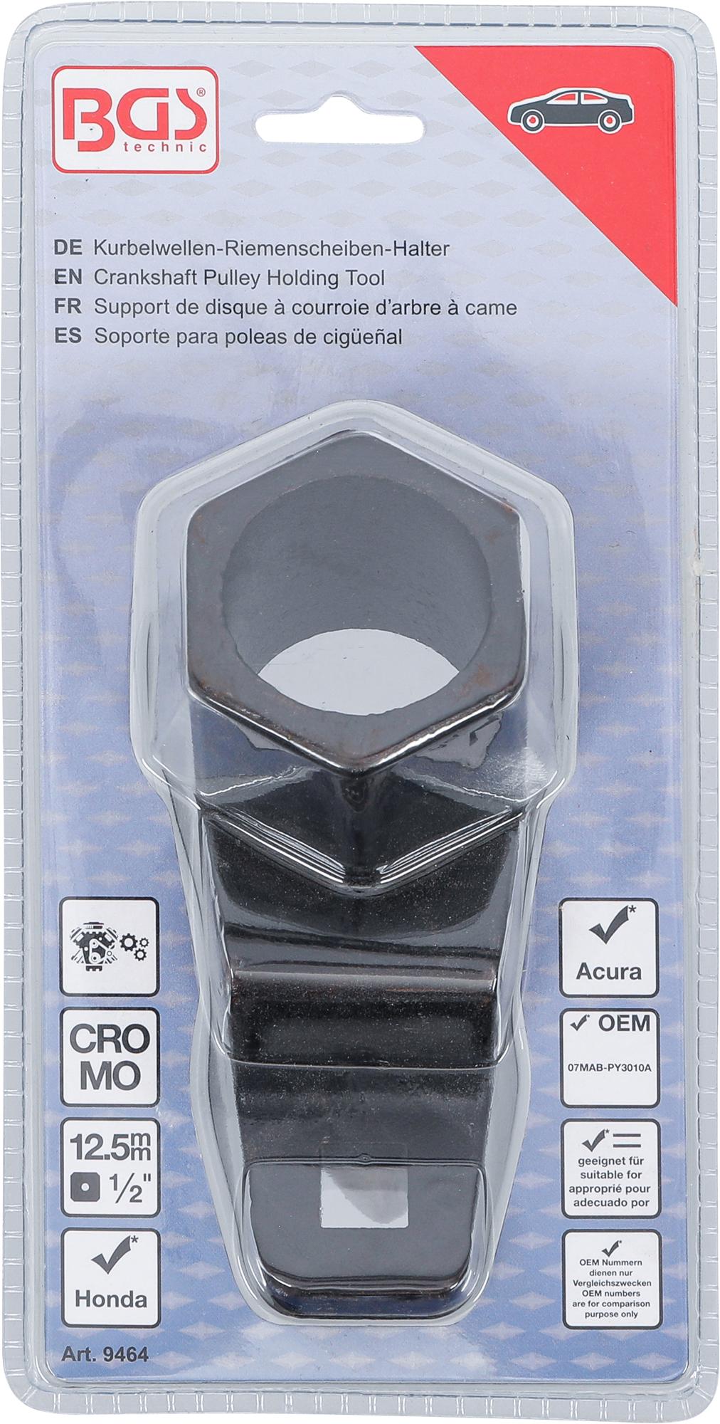 CRANKSHAFT PULLEY HOLDING TOOL | FOR HONDA & ACURA | 50 MM (9464)