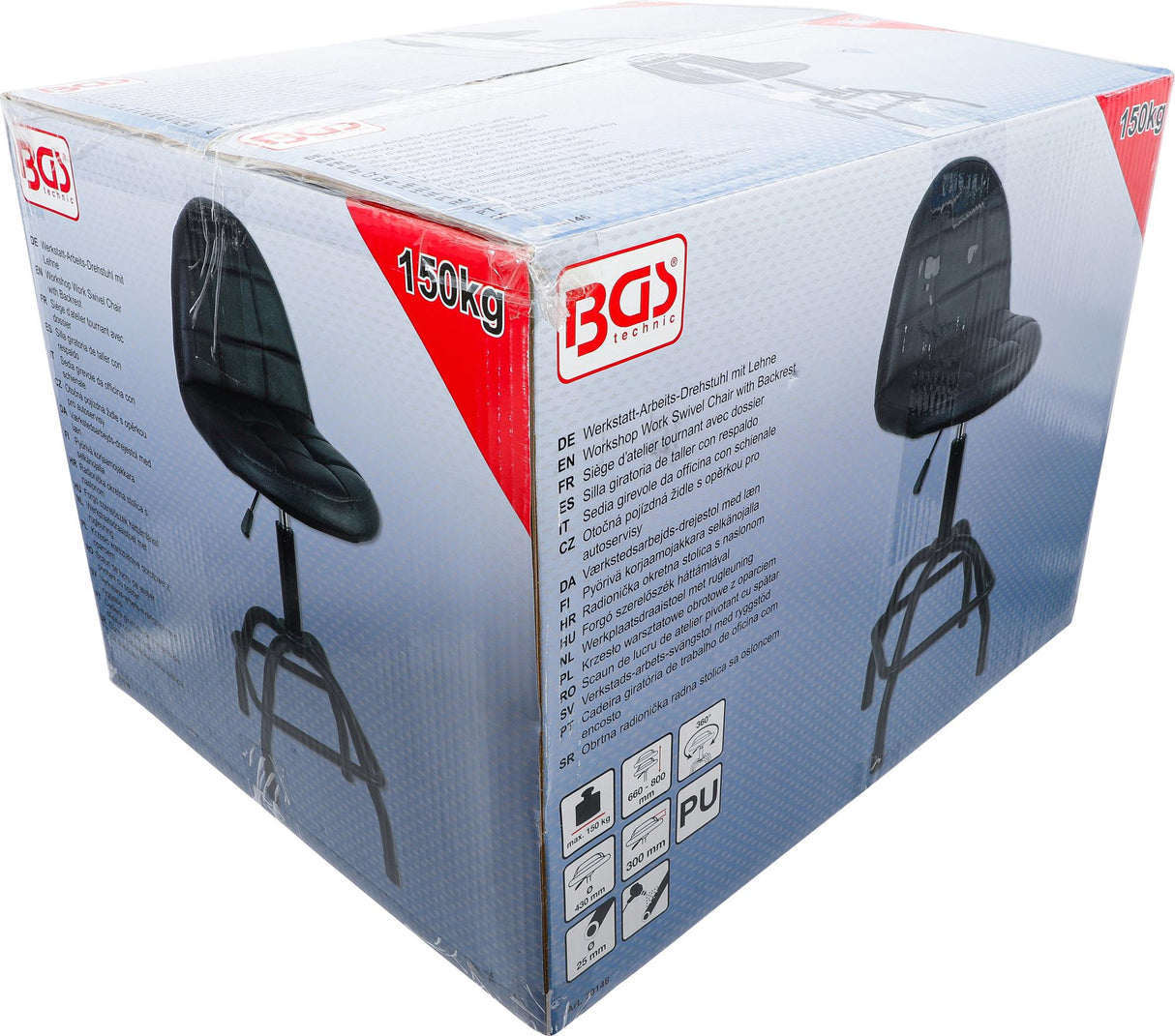 WORKSHOP SWIVEL CHAIR WITH BACKREST | HEIGHT ADJUSTABLE (70146)
