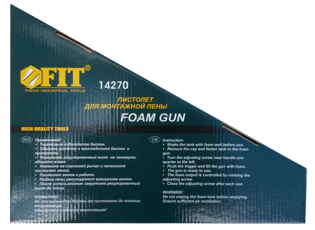 FOAM GUN (SK14270)
